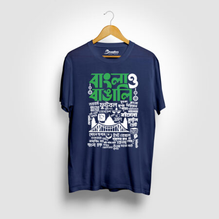 Bangla O Bangali Navy Blue Color Bengali Graphic Printed T-shirt
