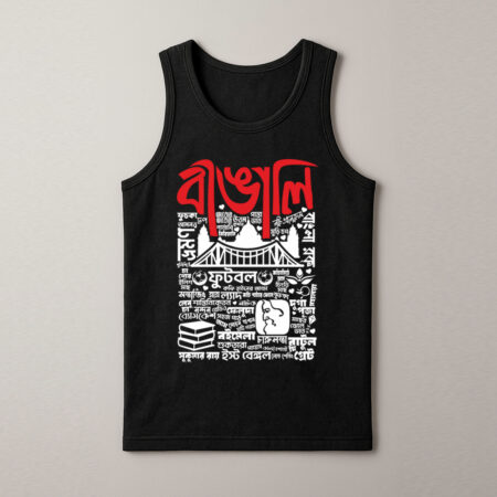 Bangali Black Color Bengali Graphic Printed Cotton Vest