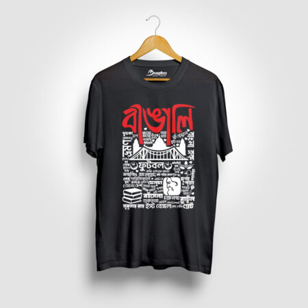 Bangali Black Color Bengali Graphic Printed T-shirt