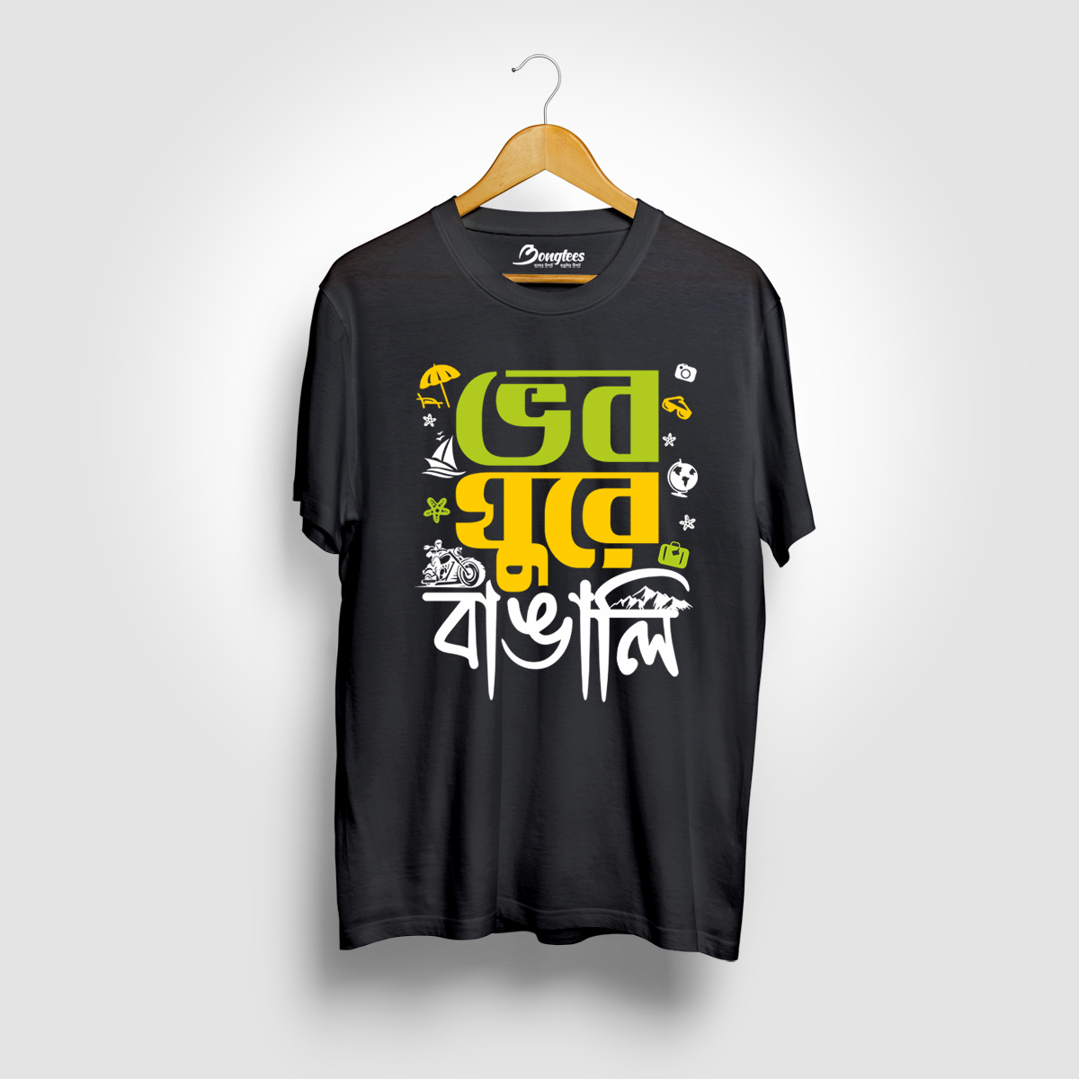 Bhabo Ghure Bangali Black Color Bengali Graphic Printed T-shirt