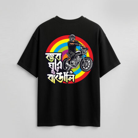 Bhobo Ghure Bangali Black Color Bengali Graphic Printed Over Sized T-shirt