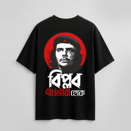Biplob Dirghajibi Hok Black Color Bengali Graphic Printed Over Sized T-shirt