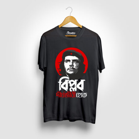 Biplob Dirghjibi Hok Black Color Bengali Graphic Printed T-shirt