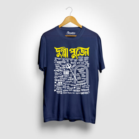 Dugga Puja Navy Blue Color Bengali Graphic Printed T-shirt