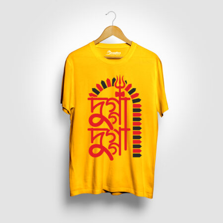 Dugga Dugga Golden Yellow Color Bengali Graphic Printed T-shirt