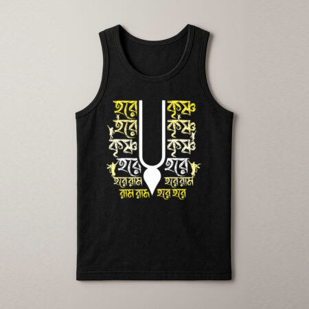 Hare Krishna Bengali Graphic Printed Cotton Vest