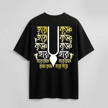 Hare Krishna Black Color Bengali Graphic Printed Over Sized T-shirt