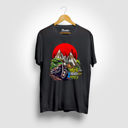 Hariye Gele Amay Khujo Pahare Black Color Bengali Graphic Printed T-shirt