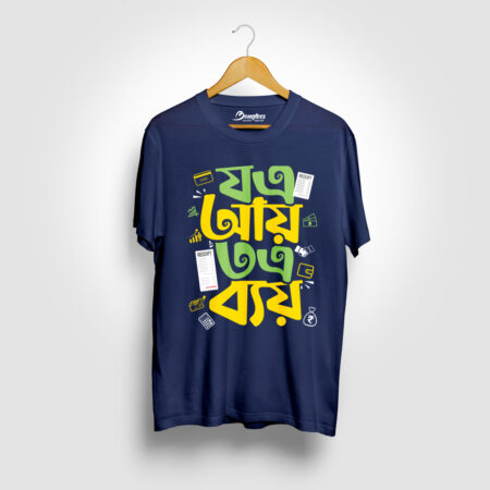 Jatro Ayy Tatro Baay Navy Blue Color Bengali Graphic Printed T-shirt