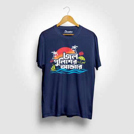 Jol Policer Underaa Navy Blue Color Bengali Graphic Printed T-shirt