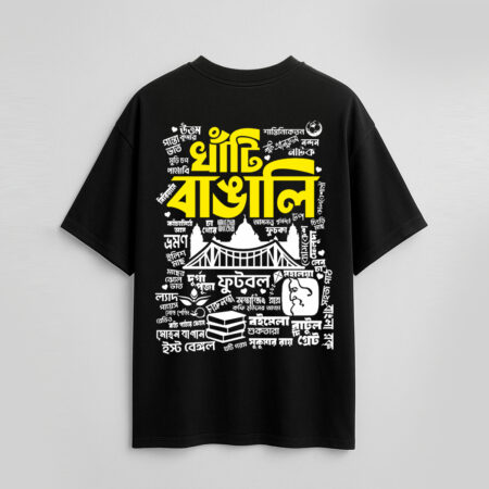 Khati Bangali Black Color Bengali Graphic Printed Over Sized T-shirt