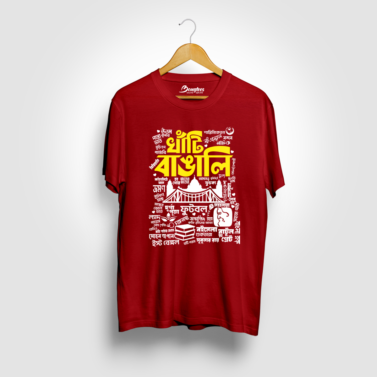 Khati Bangali Maroon Color Bengali Graphic Printed T-shirt