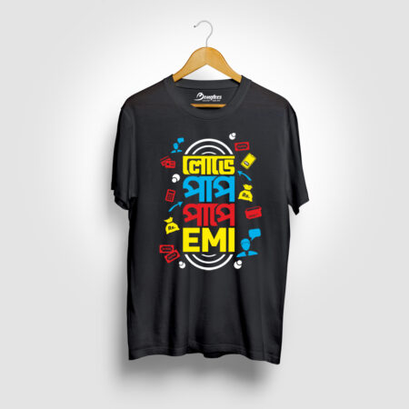 Loove Pap Pape EMI Black Color Bengali Graphic Printed T-shirt