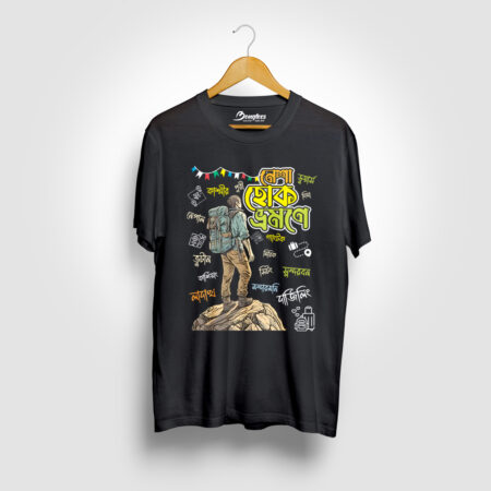 Nesha Hok Bhromone Black Color Bengali Graphic Printed T-shirt