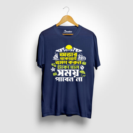 Obhab Thaktei Bromon Korun Navy Blue Color Bengali Graphic Printed T-shirt