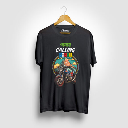 Pahar Calling Black Color Bengali Graphic Printed T-shirt