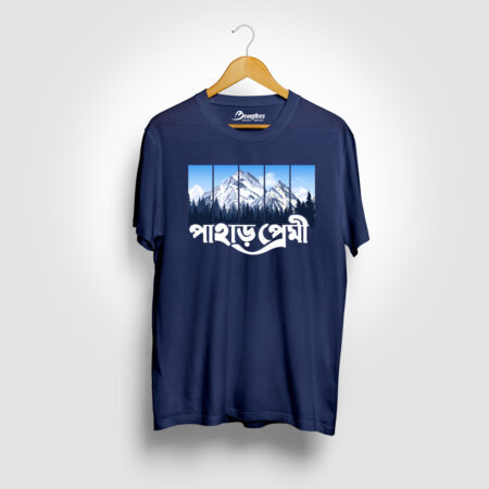 Pahar Preemi Navy Blue Color Bengali Graphic Printed T-shirt