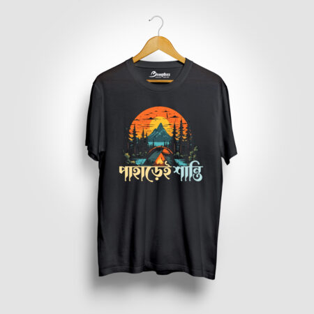 Paharei Shanti Black Color Bengali Graphic Printed T-shirt