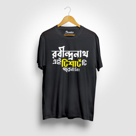 Rabindranath Ei T-shirtti Poren Ni Black Color Bengali Graphic Printed T-shirt