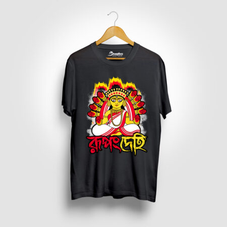 Rupang Dehi Black Color Bengali Graphic Printed T-shirt