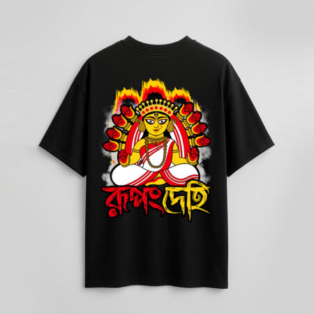 Rupang Dehi Black Color Bengali Graphic Printed Over Sized T-shirt