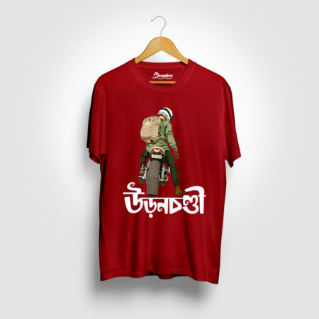 Uran Chondi Maroon Color Bengali Graphic Printed T-shirt