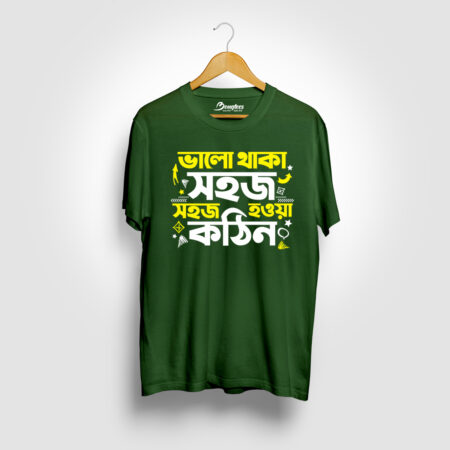 Bhalo Thaka Sohoj Bottle Green Color Bengali Graphic Printed T-shirt