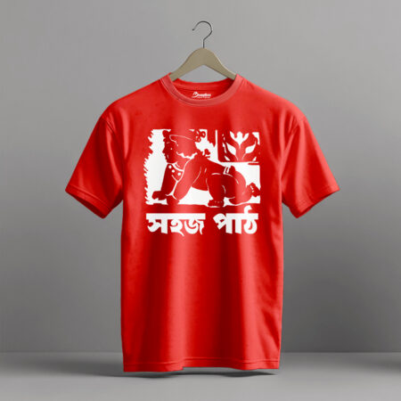 1 Sahaj Path Red Color Bengali Graphic Printed T-shirt
