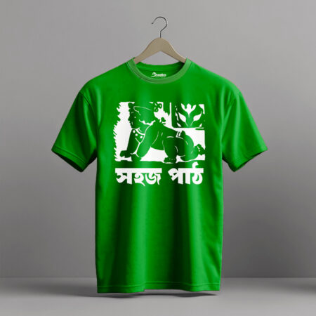 4 Sahaj Path Green Color Bengali Graphic Printed T-shirt