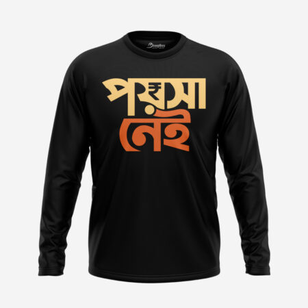 Poysa Nei Black Color Full Sleeve Bengali Graphic Printed T-shirt