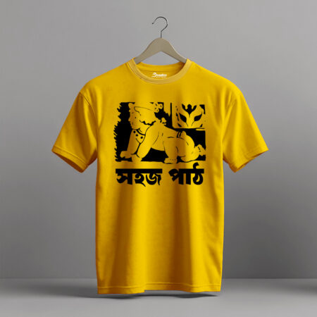 8 Sahaj Path Yellow Color Bengali Graphic Printed T-shirt