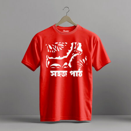 3 Sahaj Path Red Color Bengali Graphic Printed T-shirt