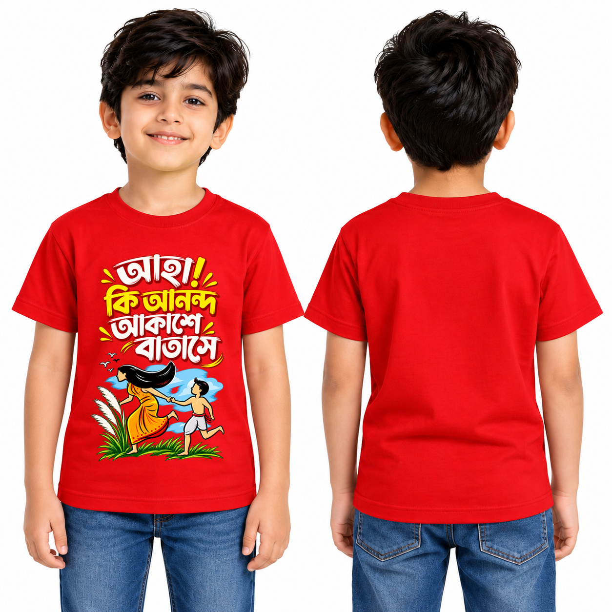 Aha Ki Anondo Akashe Batashe Red Color Cotton Round Neck T shirt - Image 2