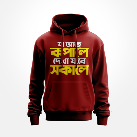 Ja Ache Kopale Dekha Jabe Sokale Maroon Color Graphic Printed Hoodie