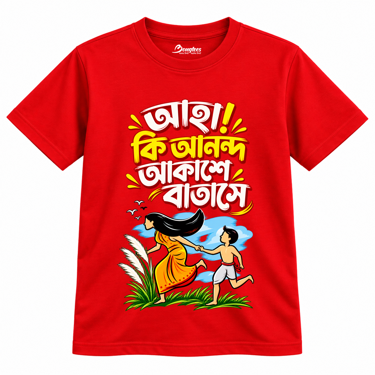 Aha Ki Anondo Akashe Batashe Red Color Cotton Round Neck T shirt - Image 3