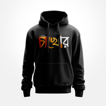 Chakhor Black Color Graphic Printed Hoodie