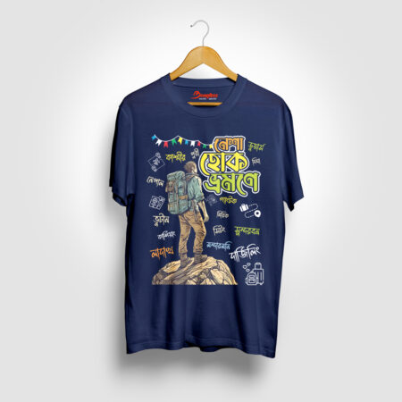 Nesha Hok Bhromone Bengali Graphics Printed T-shirt