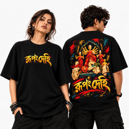 Rupang Dehi Black Color Bengali Graphic Printed Over Sized T-shirt