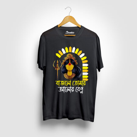 Bajlo Tomar Alor Benu Black Color Graphic Printed T-shirt