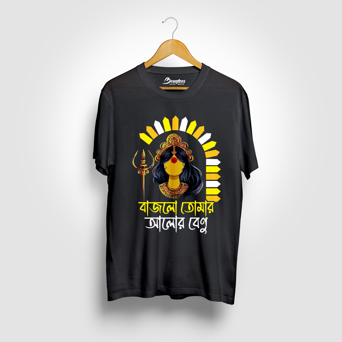 Bajlo Tomar Alor Benu Black Color Graphic Printed T-shirt