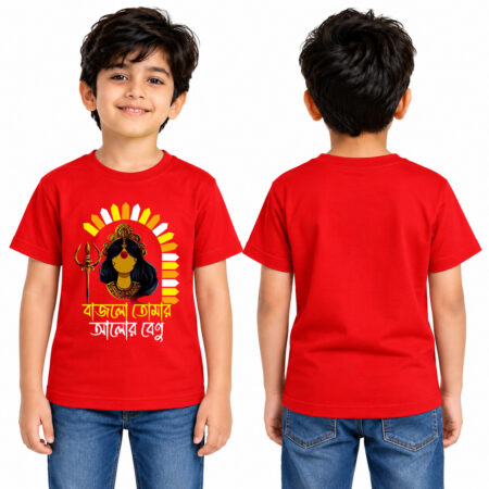 Bazlo Tomar Alor Benu Red Color Cotton Round Neck T shirt