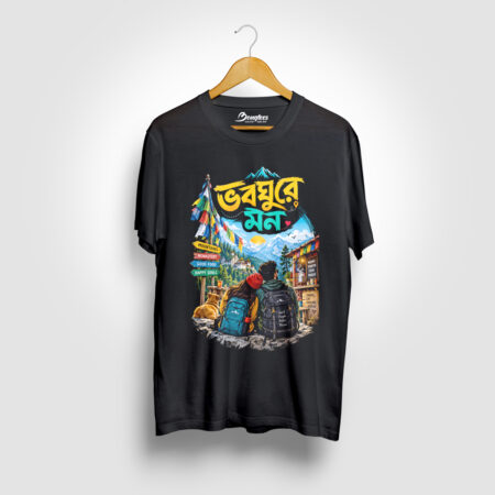 Bhabo Ghure Mon Black Color Graphic Printed T-shirt
