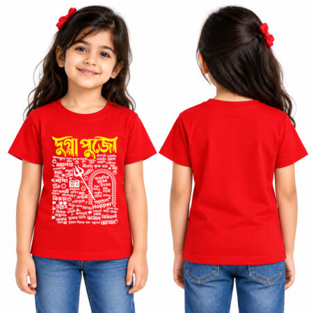 Dugga Pujo Red Color 100% Cotton Round Neck T shirt
