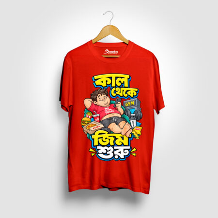 Kal Theke Gym Suru Red Graphic Printed T-shirt