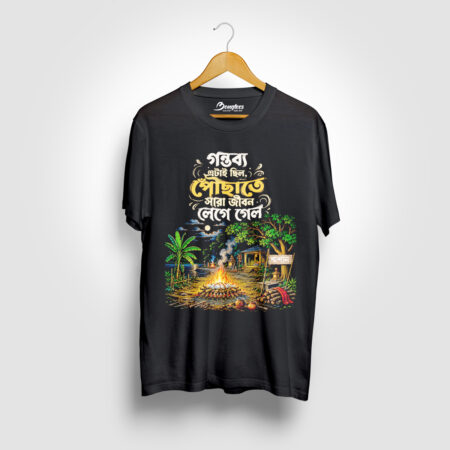 Gonttobbo Etai Chilo Pouchote Sara Jibon Lege Gelo Black Color Graphic Printed T-shirt