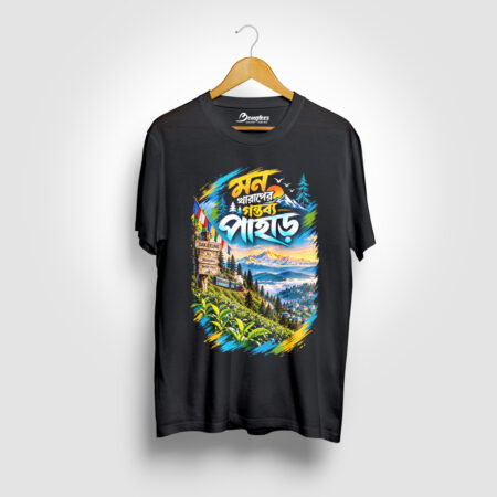 Mon Kharaper Gontobbo Pahar Black Color Graphic Printed T-shirt