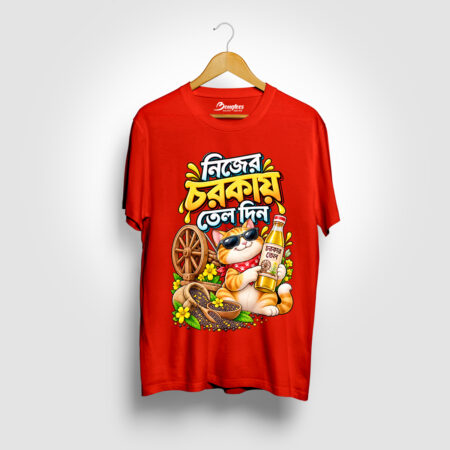 Nijer Charkay Tel Din Red Graphic Printed T-shirt