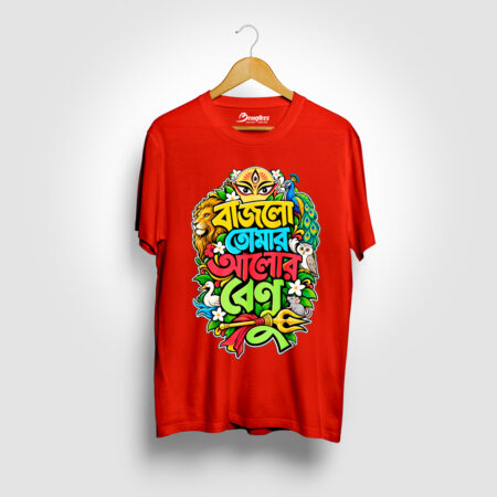 Bajlo Tomar Alor Benu Red Graphic Printed T-shirt