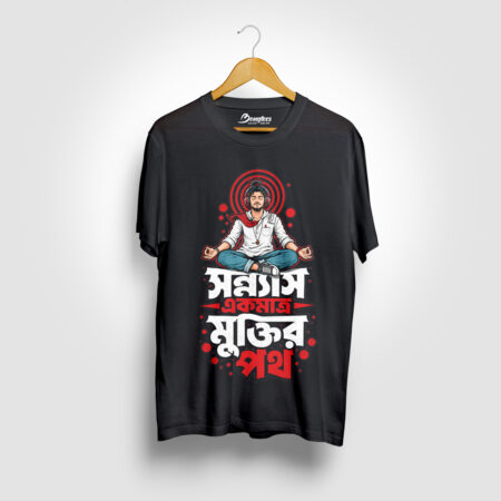 Sonnas Ekmatro Muktir Poth Black Color Graphic Printed T-shirt