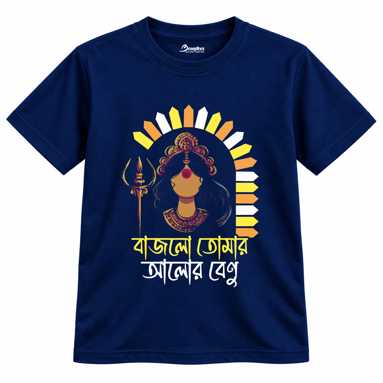 Ailo Uma Barite Navy Blue Color Cotton Round Neck T shirt - Image 3